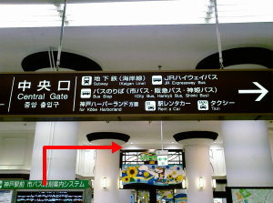 神戸駅1